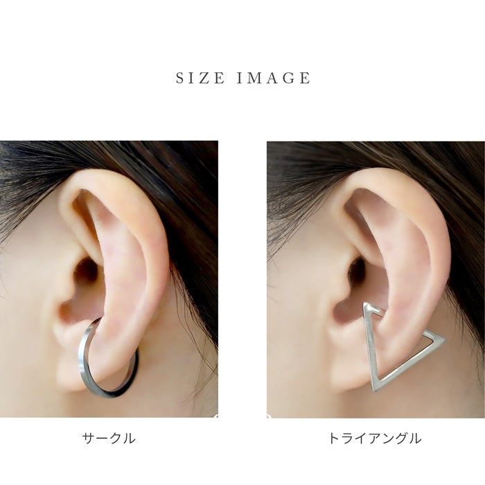 t1141-60 イヤーカフ 大ぶり メンズ レディース ピアス フェイクピアス リングピアス 片耳 イヤリング シンプル サージカルステンレス 金属アレルギー対応 シルバー サークル トライアングル スクエア ヘキサゴン