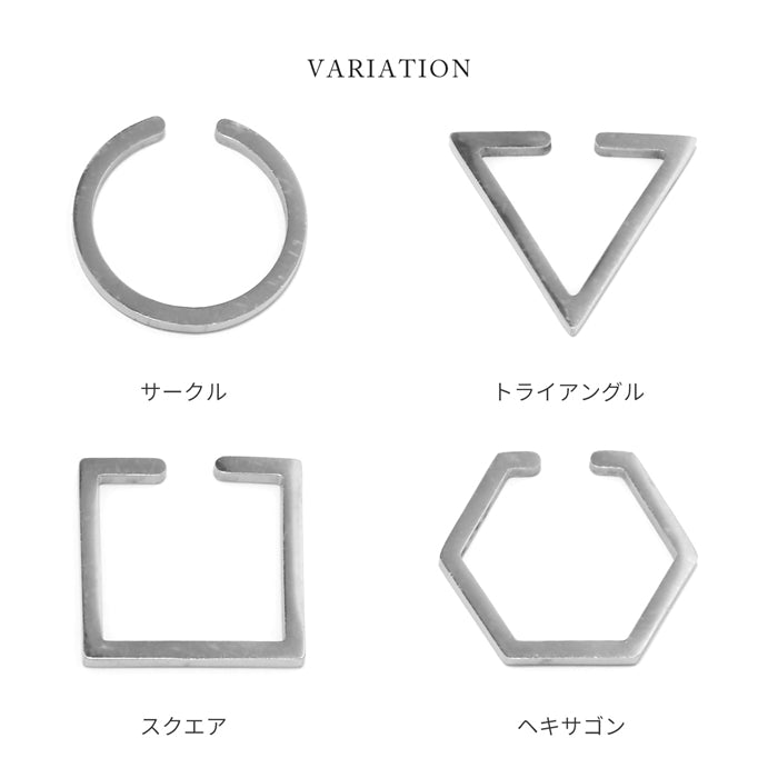 t1141-60 イヤーカフ 大ぶり メンズ レディース ピアス フェイクピアス リングピアス 片耳 イヤリング シンプル サージカルステンレス 金属アレルギー対応 シルバー サークル トライアングル スクエア ヘキサゴン