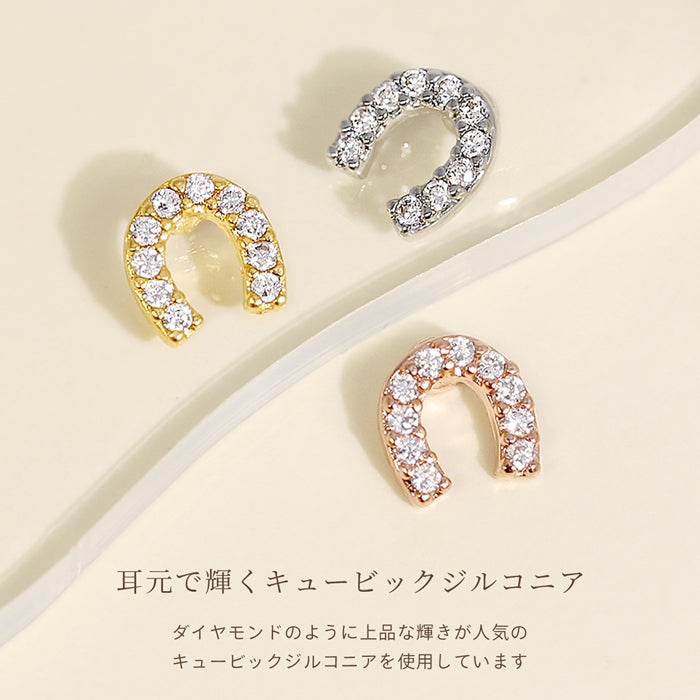 t1141-62 ボディピアス キャッチ 16G 18G 軟骨ピアス かわいい 馬蹄 幸運 ていてつ ジュエル キラキラ  シルバー ゴールド ピンクゴールド 合金 レディース カスタマイズ パーツ ねじ式 ピアス 耳