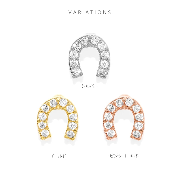 t1141-62 ボディピアス キャッチ 16G 18G 軟骨ピアス かわいい 馬蹄 幸運 ていてつ ジュエル キラキラ  シルバー ゴールド ピンクゴールド 合金 レディース カスタマイズ パーツ ねじ式 ピアス 耳