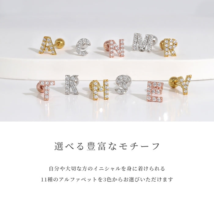 t1141-78-j 軟骨ピアス 16G ボディピアス イニシャル アルファベット 24金 ピンクゴールド K24 K18PG コーティング ストレートバーベル ピアス サージカルステンレス 片耳用