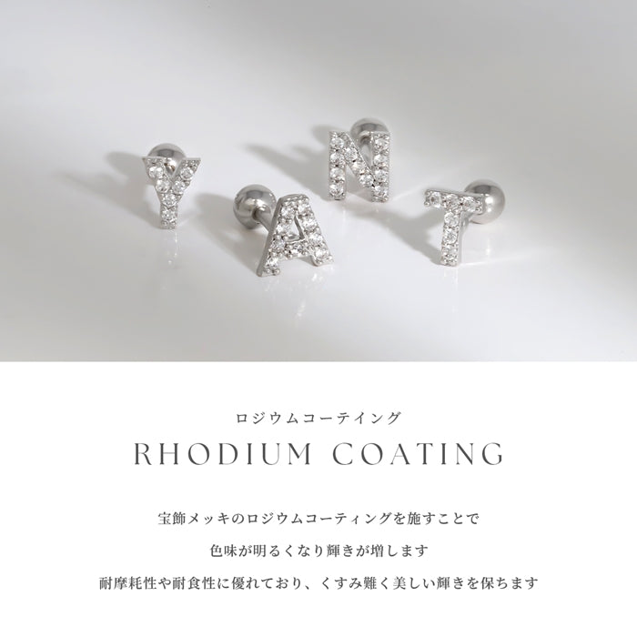 t1141-78-j 軟骨ピアス 16G ボディピアス イニシャル アルファベット 24金 ピンクゴールド K24 K18PG コーティング ストレートバーベル ピアス サージカルステンレス 片耳用