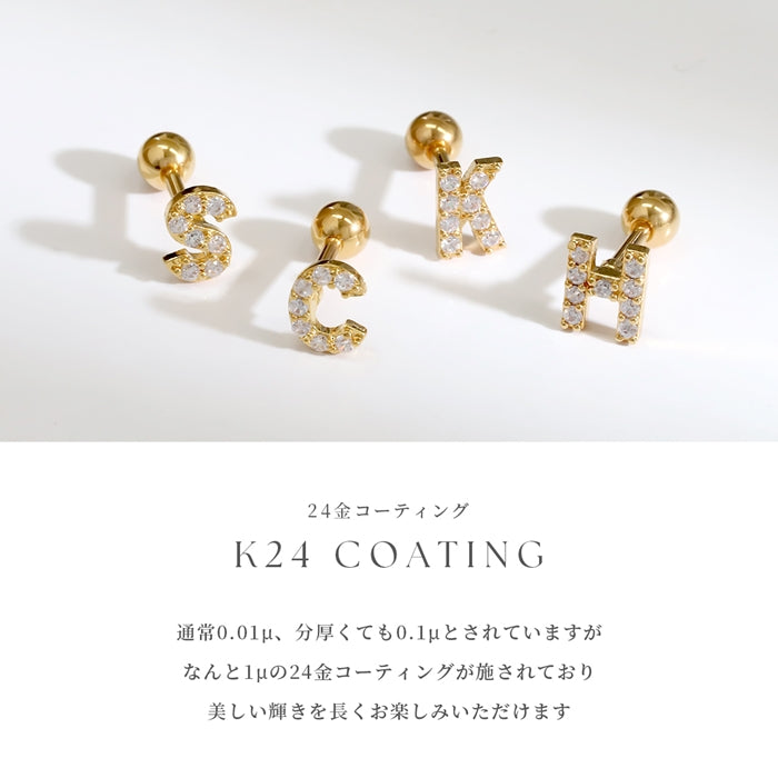 t1141-78-j 軟骨ピアス 16G ボディピアス イニシャル アルファベット 24金 ピンクゴールド K24 K18PG コーティング ストレートバーベル ピアス サージカルステンレス 片耳用