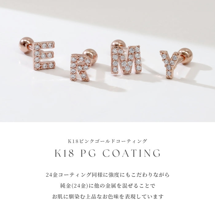 t1141-78-j 軟骨ピアス 16G ボディピアス イニシャル アルファベット 24金 ピンクゴールド K24 K18PG コーティング ストレートバーベル ピアス サージカルステンレス 片耳用