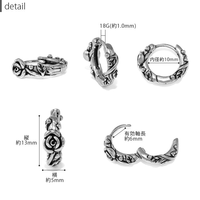 t1141-91 ボディピアス 軟骨ピアス 18G ピアス 金属アレルギー対応 フープピアス 薔薇 バラ サージカルステンレス キャッチレス つけっぱなし セカンドピアス ステンレスピアス ワンタッチピアス リング シンプル レディース おしゃれ クール 耳 片耳用