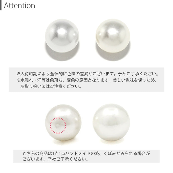 ★t1142-004 ボディピアス キャッチ 18G 16G 14G 軟骨ピアス 舌ピアス 舌ピ へそピアス つけっぱなし サージカルステンレス 金属アレルギー対応 かわいい ファーストピアス セカンドピアス パール 結婚式 シルバー トラガス ヘリックス 片耳用