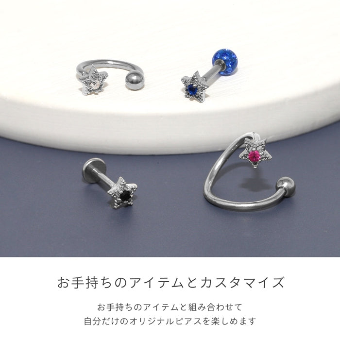 t1142-013-c ボディピアス キャッチ 16G 18G 星 軟骨ピアス スター ジュエル かわいい カスタマイズ ボディーピアス ボディピ 16ゲージ 軟骨用 ピアスキャッチ パーツ ピアスパーツ 18ゲージ ネジ式 ねじ式