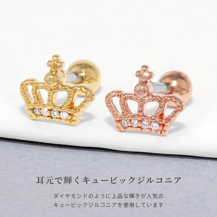 t1142-030【全品送料無料】 16G ジュエル クラウン 王冠 ボディピアス ボディピ ストレート バーベル ストレートバーベル ボディ ボディーピアス ピアス おしゃれ かわいい 16ゲージ へリックス 軟骨0776 「BP」「NAN」