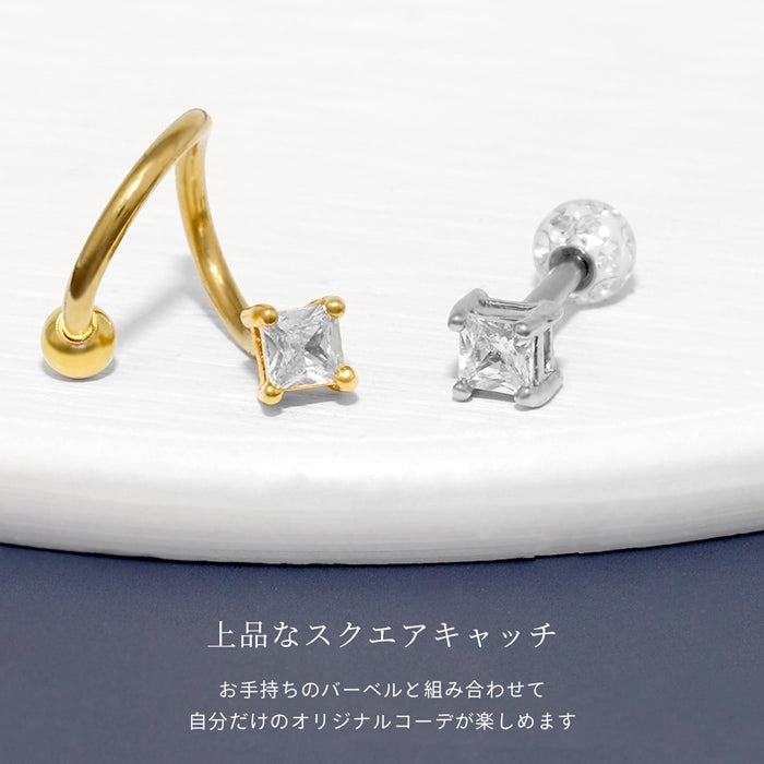 t1142-036-c キャッチ 16G 18G スクエア ジュエル キラキラ 立爪 CZ 小さい 上品 アレンジ パーツ カスタマイズ ピアス 16ゲージ 18ゲージ ピアス ピアスパーツ 片耳用