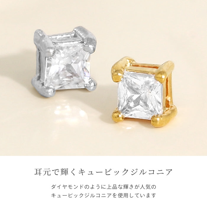 t1142-036-c キャッチ 16G 18G スクエア ジュエル キラキラ 立爪 CZ 小さい 上品 アレンジ パーツ カスタマイズ ピアス 16ゲージ 18ゲージ ピアス ピアスパーツ 片耳用