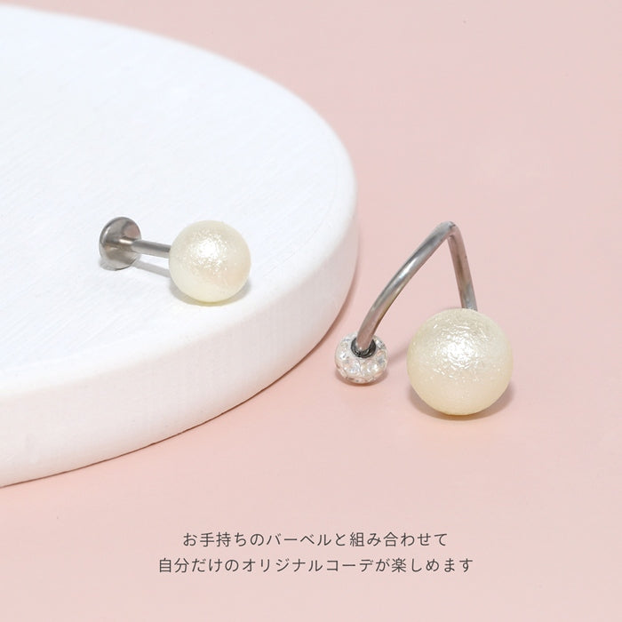 t1142-042-c キャッチ 16G 18G コットンパール調 パール 一粒 上品 オケージョン アレンジ パーツ カスタマイズ ピアス 16ゲージ 18ゲージ ピアス ピアスパーツ 片耳用 通販