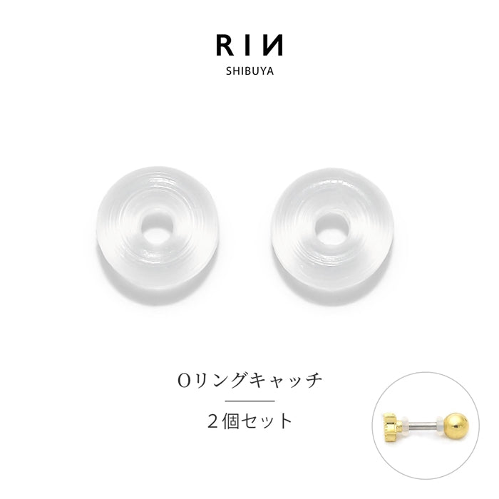 t1142-063★【全品送料無料】 ボディピアス キャッチ 18G 16G 14G 12G 軟骨ピアス 透明ピアス 透ピ 透明キャッチ オーリング Oリング ボディピ 金属アレルギー対応 かわいい 軟骨用 トラガス クリアピアス リング キャッチ シークレット 便利アイテム 片耳