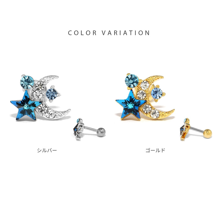 t1501-109【全品送料無料】 軟骨ピアス 16G ボディピアス かわいい キャッチ チャーム サージカルステンレス 金属アレルギー対応 月 星 スター ムーン ジュエル キラキラ ファーストピアス セカンドピアス へリックス インナーコンク アウターコンク 片耳用