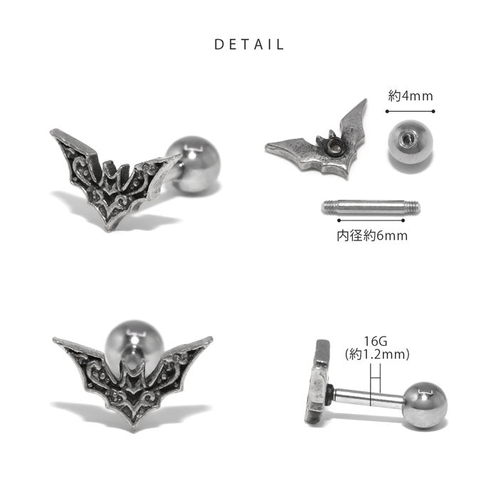 ★t1501-126 ボディピアス キャッチ 16G チャーム 軟骨ピアス サージカルステンレス 金属アレルギー対応  コウモリ クモ サソリ 動物 アニマル 蜘蛛 おしゃれ スタイリッシュ かわいい かっこいい 刃 メンズ  セカンドピアス ボディーピアス 片耳用 軟骨 ピアス