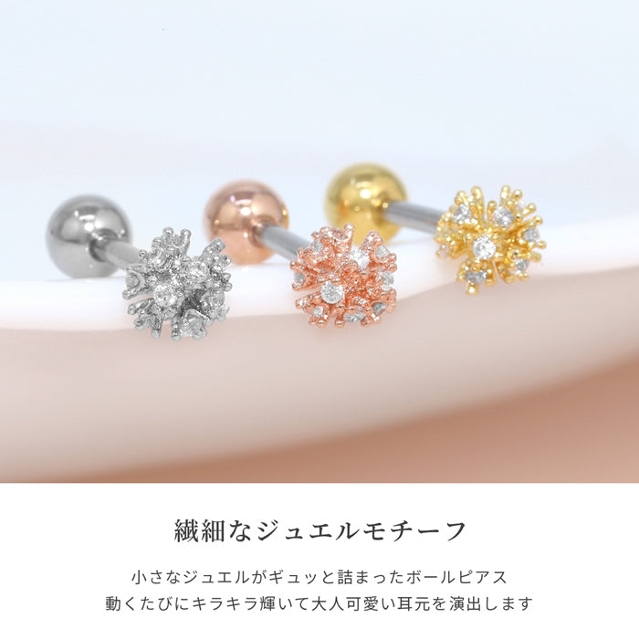t1501-132 ボディピアス 軟骨 16G ボール スパークル ジュエル 小さめ 16ゲージ ストレートバーベル 片耳用 金属アレルギー対応