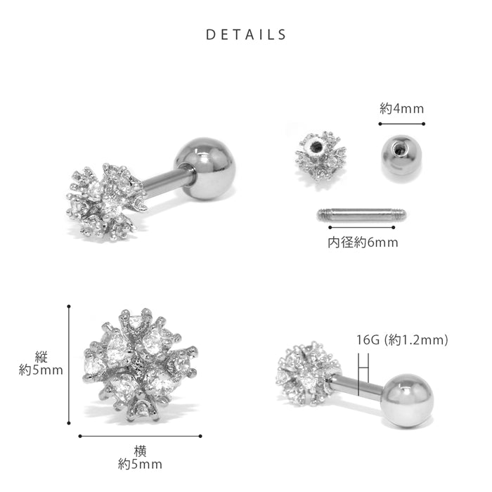 t1501-132 ボディピアス 軟骨 16G ボール スパークル ジュエル 小さめ 16ゲージ ストレートバーベル 片耳用 金属アレルギー対応