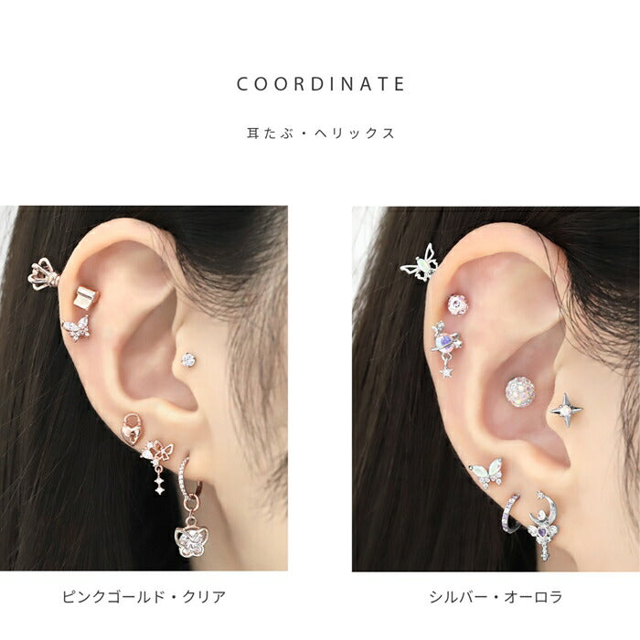 t1501-141 ボディピアス 軟骨ピアス 16G 金属アレルギー対応 金属アレルギー サージカルステンレス キャッチ ストレートバーベル レディース 女性 仕事 オフィス 蝶 蝶々 おしゃれ かわいい キレイ シンプル 小さめ シルバ― ゴールド ピンクゴールド 普段使い