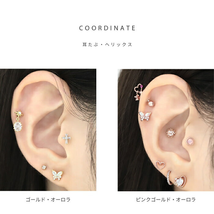 t1501-141 ボディピアス 軟骨ピアス 16G 金属アレルギー対応 金属アレルギー サージカルステンレス キャッチ ストレートバーベル レディース 女性 仕事 オフィス 蝶 蝶々 おしゃれ かわいい キレイ シンプル 小さめ シルバ― ゴールド ピンクゴールド 普段使い