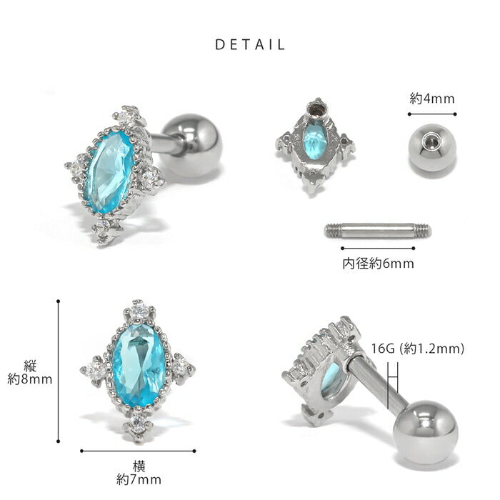 t1501-178 ボディピアス 軟骨ピアス 16G 金属アレルギー対応 金属アレルギー サージカルステンレス つけっぱなし 宝石 ストレートバーベル レディース 女性 大人 仕事 オフィス きれい かわいい おしゃれ シンプル 小さめ シルバー ゴールド 普段使い ジュエル