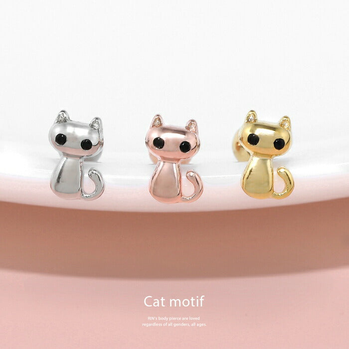 t1501-180 ボディピアス ネコ おさかな ピアス 16G 金属アレルギー対応 つけっぱなし キュービックジルコニア ストレートバーベル キャット かわいい ユニーク にゃんこ 魚のほね ゴールド 人気 トレンド カジュアル デイリー 日常使い 遊び お出かけ 片耳用