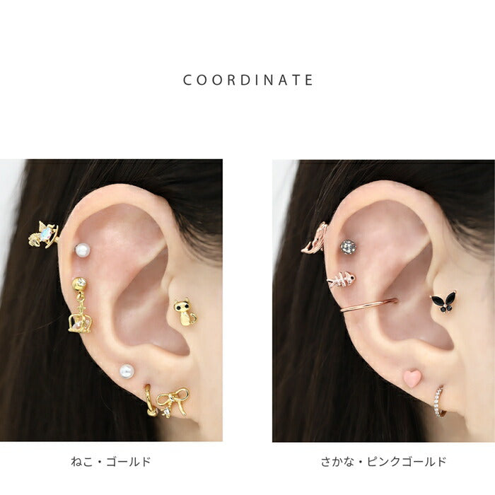 t1501-180 ボディピアス ネコ おさかな ピアス 16G 金属アレルギー対応 つけっぱなし キュービックジルコニア ストレートバーベル キャット かわいい ユニーク にゃんこ 魚のほね ゴールド 人気 トレンド カジュアル デイリー 日常使い 遊び お出かけ 片耳用