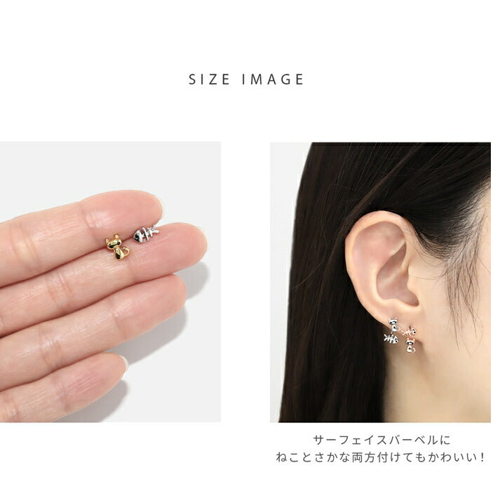 t1501-180 ボディピアス ネコ おさかな ピアス 16G 金属アレルギー対応 つけっぱなし キュービックジルコニア ストレートバーベル キャット かわいい ユニーク にゃんこ 魚のほね ゴールド 人気 トレンド カジュアル デイリー 日常使い 遊び お出かけ 片耳用