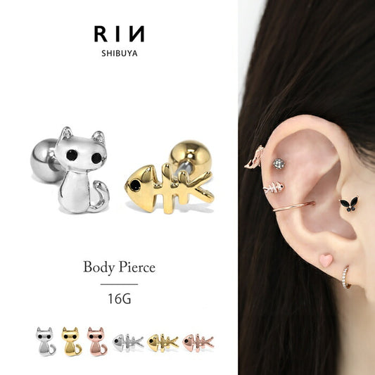 t1501-180 ボディピアス ネコ おさかな ピアス 16G 金属アレルギー対応 つけっぱなし キュービックジルコニア ストレートバーベル キャット かわいい ユニーク にゃんこ 魚のほね ゴールド 人気 トレンド カジュアル デイリー 日常使い 遊び お出かけ 片耳用