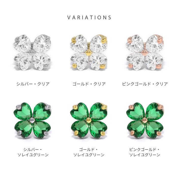 ★　▲14G発注不可▲t1501-181 軟骨ピアス 16G ボディピアス 14G クローバー 四つ葉 ストレートバーベル サージカルステンレス 片耳用