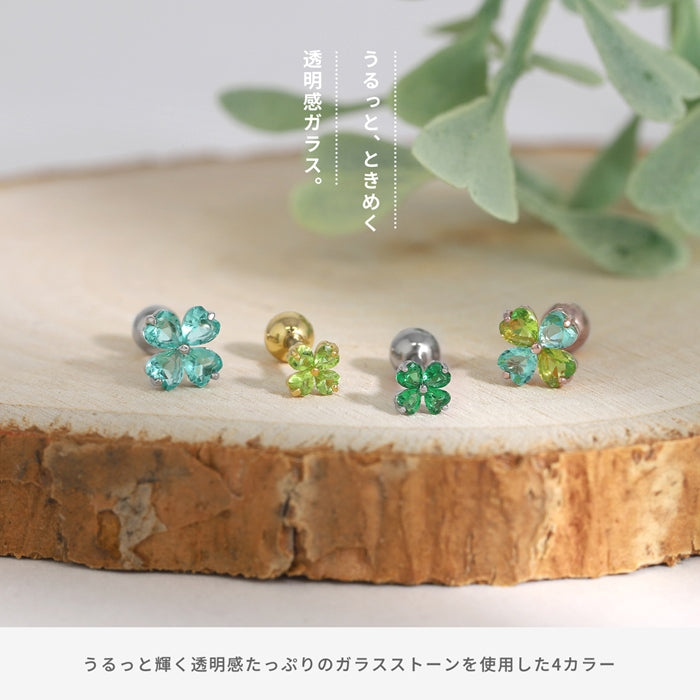 ★　▲14G発注不可▲t1501-181 軟骨ピアス 16G ボディピアス 14G クローバー 四つ葉 ストレートバーベル サージカルステンレス 片耳用