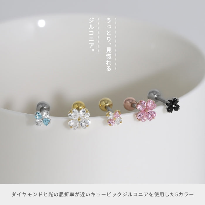 ★　▲14G発注不可▲t1501-181 軟骨ピアス 16G ボディピアス 14G クローバー 四つ葉 ストレートバーベル サージカルステンレス 片耳用