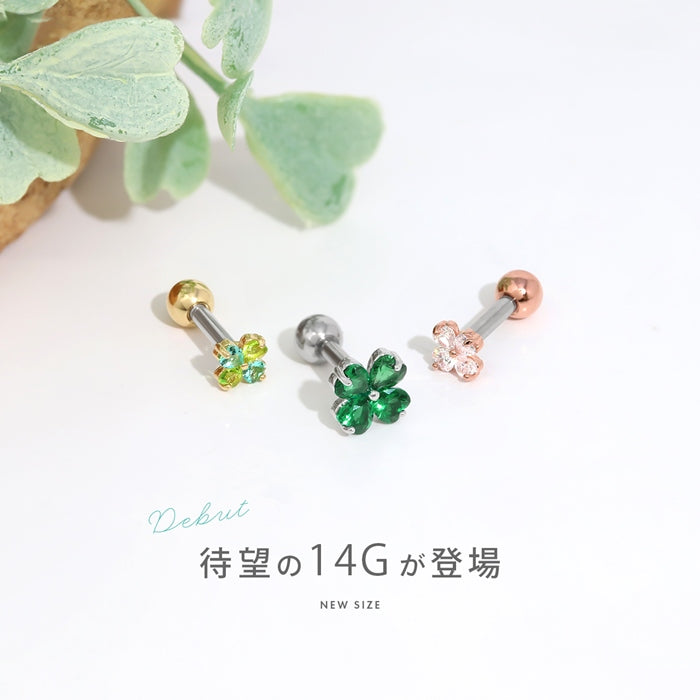 ★　▲14G発注不可▲t1501-181 軟骨ピアス 16G ボディピアス 14G クローバー 四つ葉 ストレートバーベル サージカルステンレス 片耳用