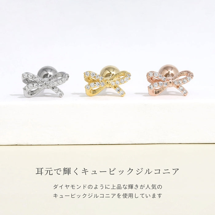 t1501-184 軟骨ピアス 16G ボディピアス リボン りぼん バレエコア かわいい ジュエル キュービックジルコニア ストレートバーベル ピアス サージカルステンレス 片耳用
