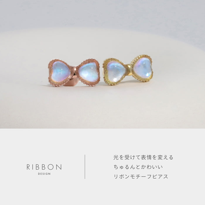 t1501-185 軟骨ピアス 16G ボディピアス リボン オーロラ ぷっくり 立体的 可愛い バレエコア 透明感 ストレートバーベル ピアス サージカルステンレス 耳 耳たぶ 片耳用
