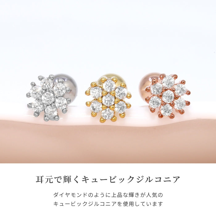 t1501-47 軟骨ピアス 16G ボディピアス 六角花 フラワー ジュエル 小さい かわいい キュービックジルコニア ストレートバーベル ピアス サージカルステンレス 片耳用