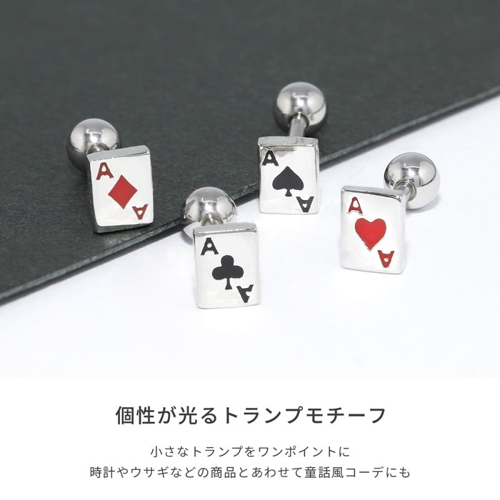 t1501-86 ボディーピアス 軟骨ピアス 16G かわいい トランプ カード モチーフ ピアス ボディピ レディース 凛 キャッチ 軟骨用 耳 ボディピアス専門店 おしゃれ パーツ りん ストレート なんこつピアス ボディ ストレートバーベル 「uniq」 「BP」「NAN」