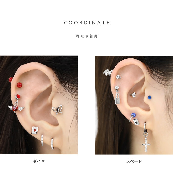 t1501-86 ボディーピアス 軟骨ピアス 16G かわいい トランプ カード モチーフ ピアス ボディピ レディース 凛 キャッチ 軟骨用 耳 ボディピアス専門店 おしゃれ パーツ りん ストレート なんこつピアス ボディ ストレートバーベル 「uniq」 「BP」「NAN」