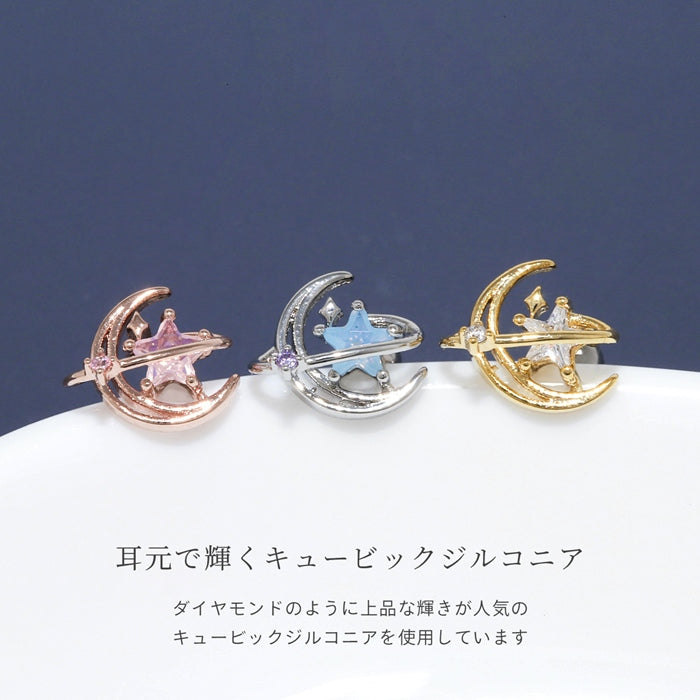 t501-003 軟骨ピアス 16G ボディピアス 星 月 宇宙 惑星 スター ジュエル キュービックジルコニア ストレートバーベル ピアス サージカルステンレス 片耳用