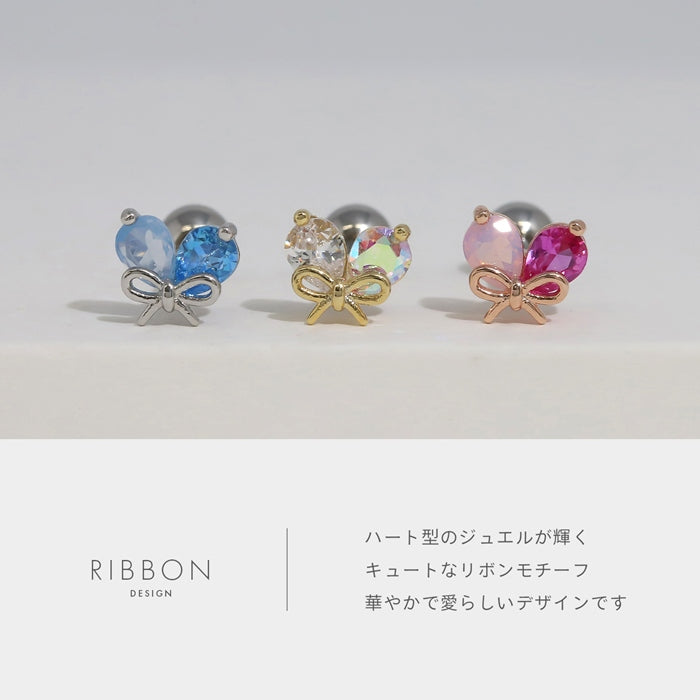 t501-006 軟骨ピアス 16G ボディピアス ハート リボン 蝶 ちょうちょ バタフライ ジュエル バレエコア ストレートバーベル ピアス サージカルステンレス 耳 耳たぶ 片耳用