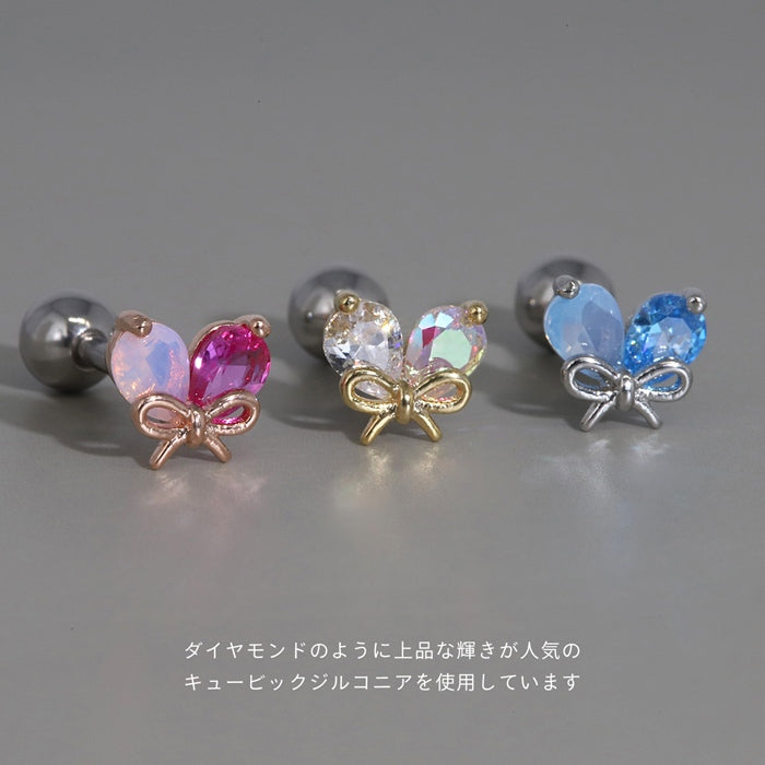 t501-006 軟骨ピアス 16G ボディピアス ハート リボン 蝶 ちょうちょ バタフライ ジュエル バレエコア ストレートバーベル ピアス サージカルステンレス 耳 耳たぶ 片耳用
