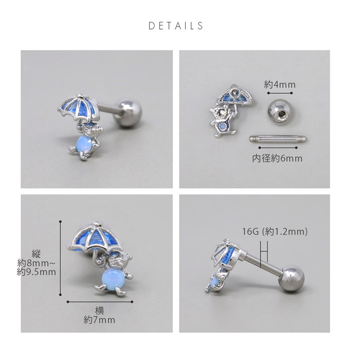 t501-007 軟骨ピアス 16G ボディピアス クマ くま 熊 傘 かさ ジュエル かわいい アニマル 動物 ストレートバーベル ピアス サージカルステンレス 耳 耳たぶ 片耳用