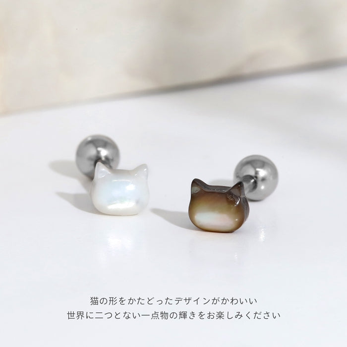 t8112-12 軟骨ピアス 16G 18G 猫 ネコ 天然シェル 螺鈿 アニマル 動物 かわいい ストレートバーベル 16ゲージ 18ゲージ ピアス サージカルステンレス 片耳用