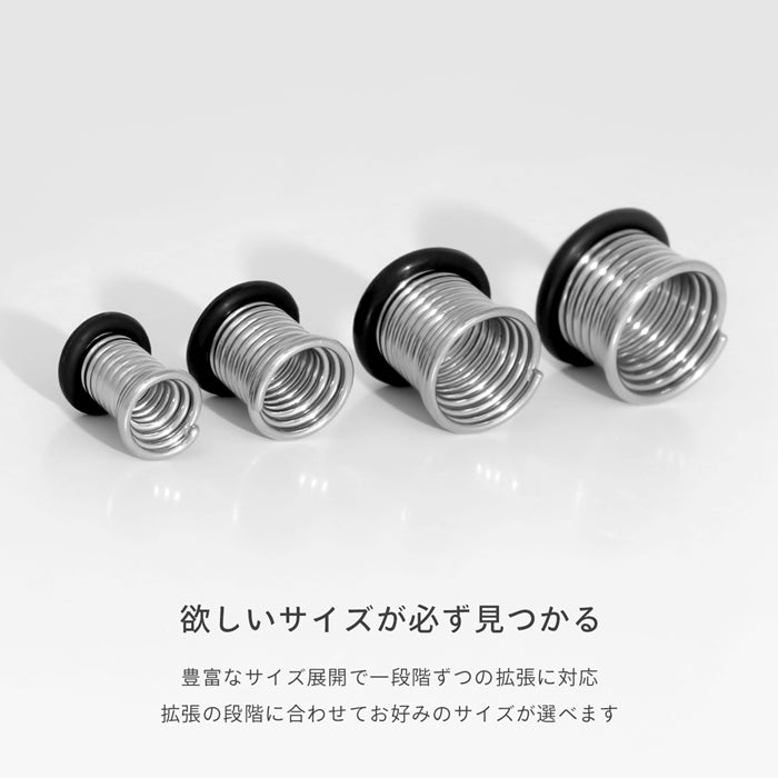 t8112-14-12 ステンレスピアス ボディピアス シンプル オールステンレス シングルフレア 拡張 ホール メンズ トンネル ピアス サージカルステンレス 耳 耳たぶ 片耳用