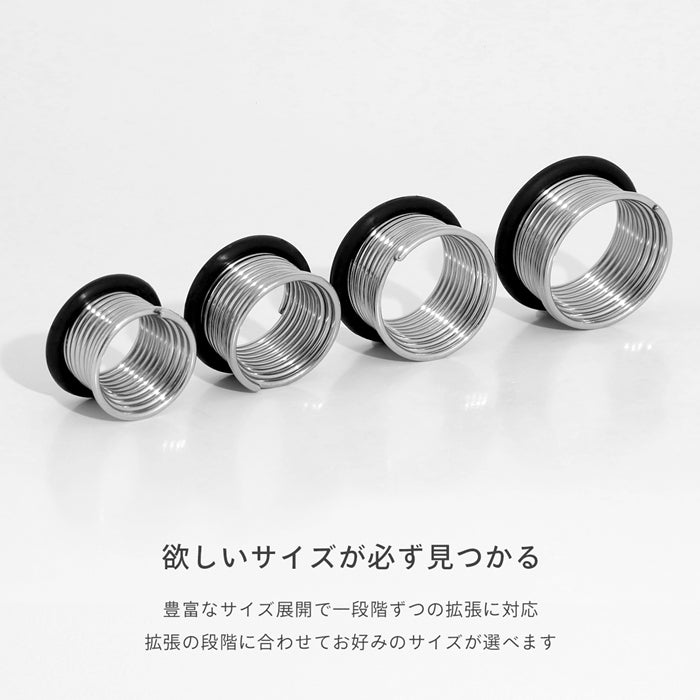 t8112-14-20 ステンレスピアス ボディピアス シンプル オールステンレス シングルフレア 拡張 ホール メンズ トンネル ピアス サージカルステンレス 耳 耳たぶ 片耳用