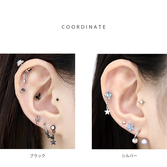 t8112-4 ボディピアス 軟骨ピアス スター チェーン パーツ サージカルステンレス 金属アレルギー対応 カスタム カスタマイズ シルバー ブラック 片耳用 18G 16G 14G マルカン