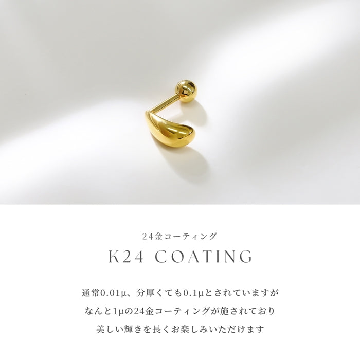 t8112-8-j 軟骨ピアス 16G 18G ドロップ 大人カワイイ 上品 きれいめ しずく型 かわいいストレートバーベル 16ゲージ 18ゲージ ピアス サージカルステンレス 片耳用