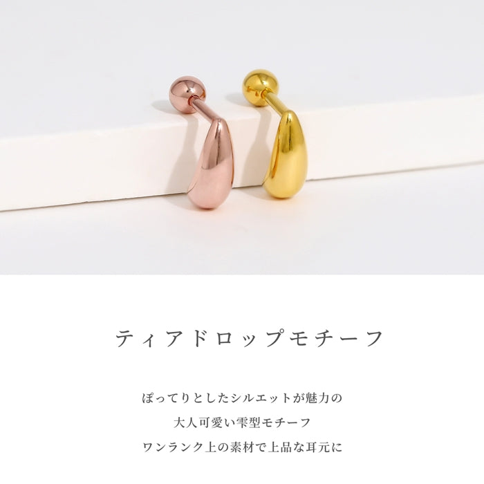 t8112-8-j 軟骨ピアス 16G 18G ドロップ 大人カワイイ 上品 きれいめ しずく型 かわいいストレートバーベル 16ゲージ 18ゲージ ピアス サージカルステンレス 片耳用