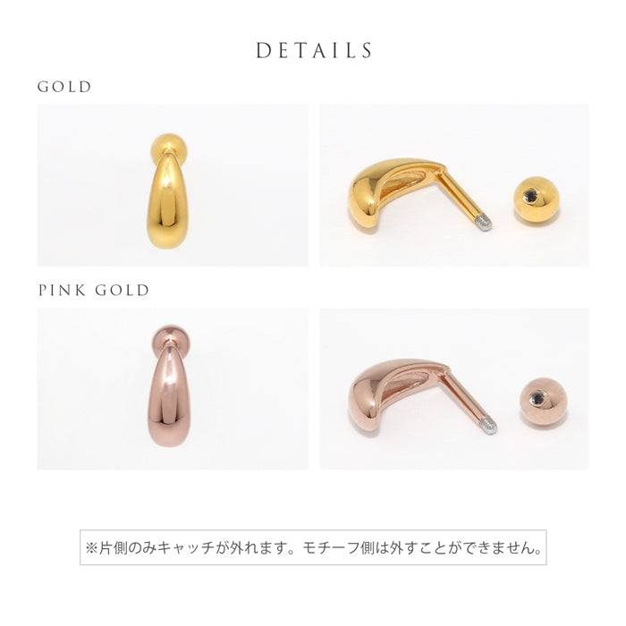 t8112-8-j 軟骨ピアス 16G 18G ドロップ 大人カワイイ 上品 きれいめ しずく型 かわいいストレートバーベル 16ゲージ 18ゲージ ピアス サージカルステンレス 片耳用