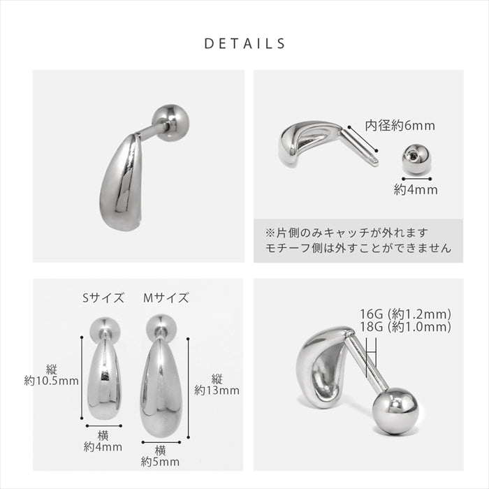 t8112-8 ボディピアス 軟骨ピアス 16G 18G ティアドロップ ハーフフープ 金属アレルギー対応 つけっぱなし レディース しずく ドロップピアス 雫 オールステンレス シルバー ゴールド ピンクゴールド お出かけ 人気 デイリー 日常使い 通勤 プレゼント 片耳用