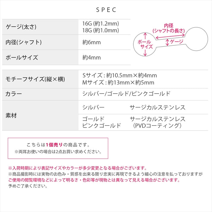 t8112-8 ボディピアス 軟骨ピアス 16G 18G ティアドロップ ハーフフープ 金属アレルギー対応 つけっぱなし レディース しずく ドロップピアス 雫 オールステンレス シルバー ゴールド ピンクゴールド お出かけ 人気 デイリー 日常使い 通勤 プレゼント 片耳用
