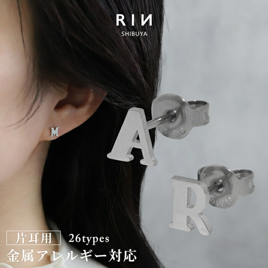 t8112-9 ピアス 金属アレルギー対応 アルファベット イングリッシュ ボディピアス サージカルステンレス ピアス アレルギー対応 メンズ レディース スタイリッシュ ABCDE 26文字 小さめ かっこいい 個性的 デイリー 日常使い スタッド 片耳用